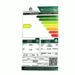 بانكول مكيف سبيلت