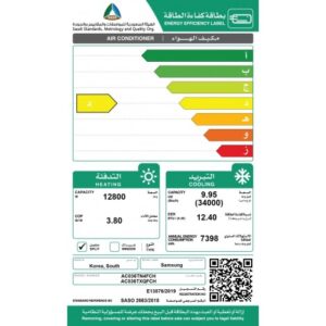 مكيف سامسونج كاسيت 36000 وحدة INVERTER - حار / بارد