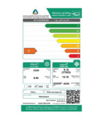 مكيف وايت وستنجهاوس شباك 17800 وحدة - بارد