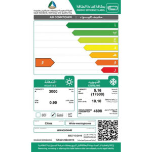 مكيف وايت وستنجهاوس شباك 17800 وحدة - بارد