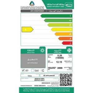 مكيف جنرال اليكتريك سبليت 18000 وحدة - بارد