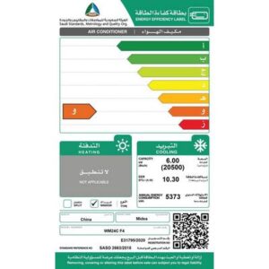 مكيف شباك ميديا ميشن 24 ألف وحدة - بارد