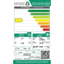 مكيف سبليت هاس 17800 وحدة - حار / بارد