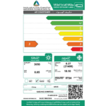 مكيف شباك جري 21400 وحدة - حار / بارد