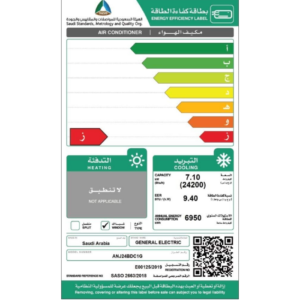 مكيف جنرال الكتريك شباك عملاق 24200 وحدة - بارد