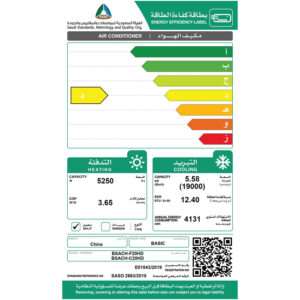 مكيف بيسك 19000 وحدة سبليت هالو واي فاي - حار/بارد