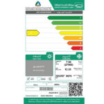 مكيف ميديا سبليت إليت - 30000 وحدة - بارد