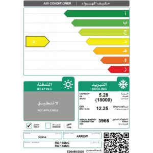 مكيف سبليت ارو 18000 وحدة – بارد