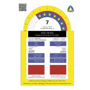 مكيف دولابى هاس 50000 وحدة - بارد