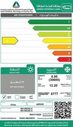 مكيف ارو سبليت ايليت 30600 وحدة – بارد