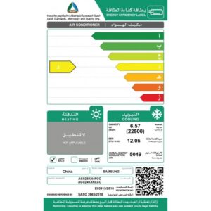 مكيف كاسيت سامسونج 34 ألف وحدة INVERTER حار بارد