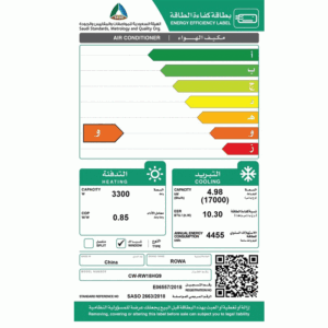 مكيف شباك روا 18 ألف وحدة - حار / بارد
