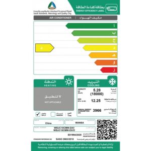 مكيف ونسا دي أل إكس سبليت 18000 وحدة - بارد