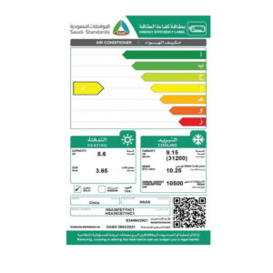 مكيف سبليت هاس 31200 وحدة - حار / بارد