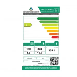 ثلاجة بابين ال جي