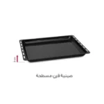 فرن غاز 5 شعلات