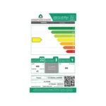 فريزر عامودي