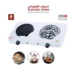 موقد كهربائي