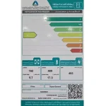 ثلاجة 23 قدم