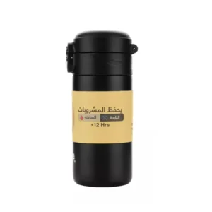 قارورة شاها مياة