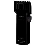 الة تشذيب اللحية