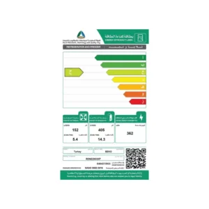 ثلاجة انفرتر