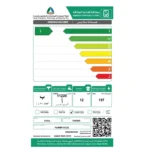 غسالة اتوماتيك