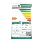مكيف 17600 وحدة
