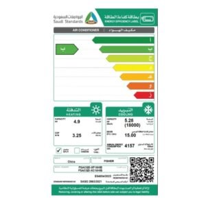 مكيف اسبلت 18000 وحدة فيشر انفيرتر – بارد FSACQD-XF18CIB