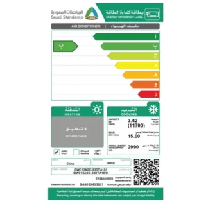 مكيف اسبليت