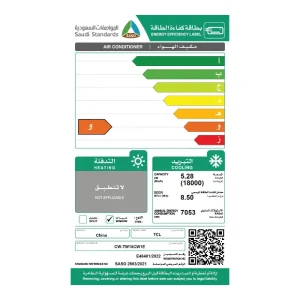 مكيف تي سي ال