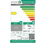 مكيف شباك