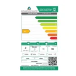 غسالة حوضين فيشر