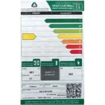 فريزر عامودي بيسك