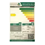 مكيف اسبليت