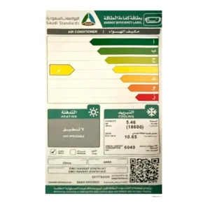 مكيف اسبليت