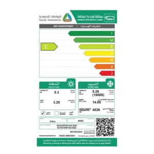 مكيف كونسيلد