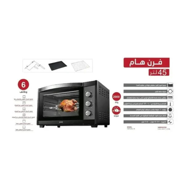 الفرن الكهربائي