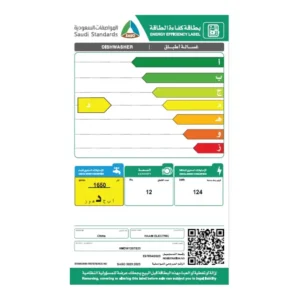 غسالة اطباق