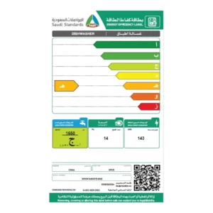 غسالة اطباق