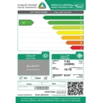 مكيف اسبليت