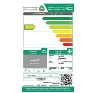 مكيف دولابي
