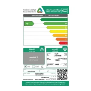 مكيف سبليت ال جي