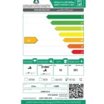 غسالة ملابس