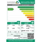 مكيف 24000 وحدة سبليت