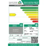 مكيف اسبلت