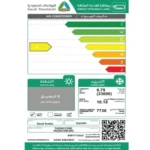 مكيف سبيلت الزامل