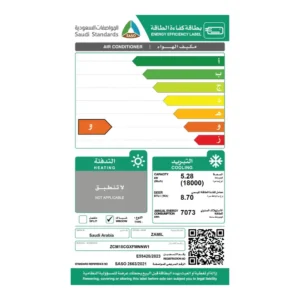 مكيف شباك 18000 وحدة