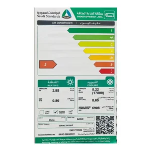 مكيف 17800 وحدة