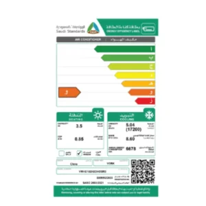 مكيف حار بارد